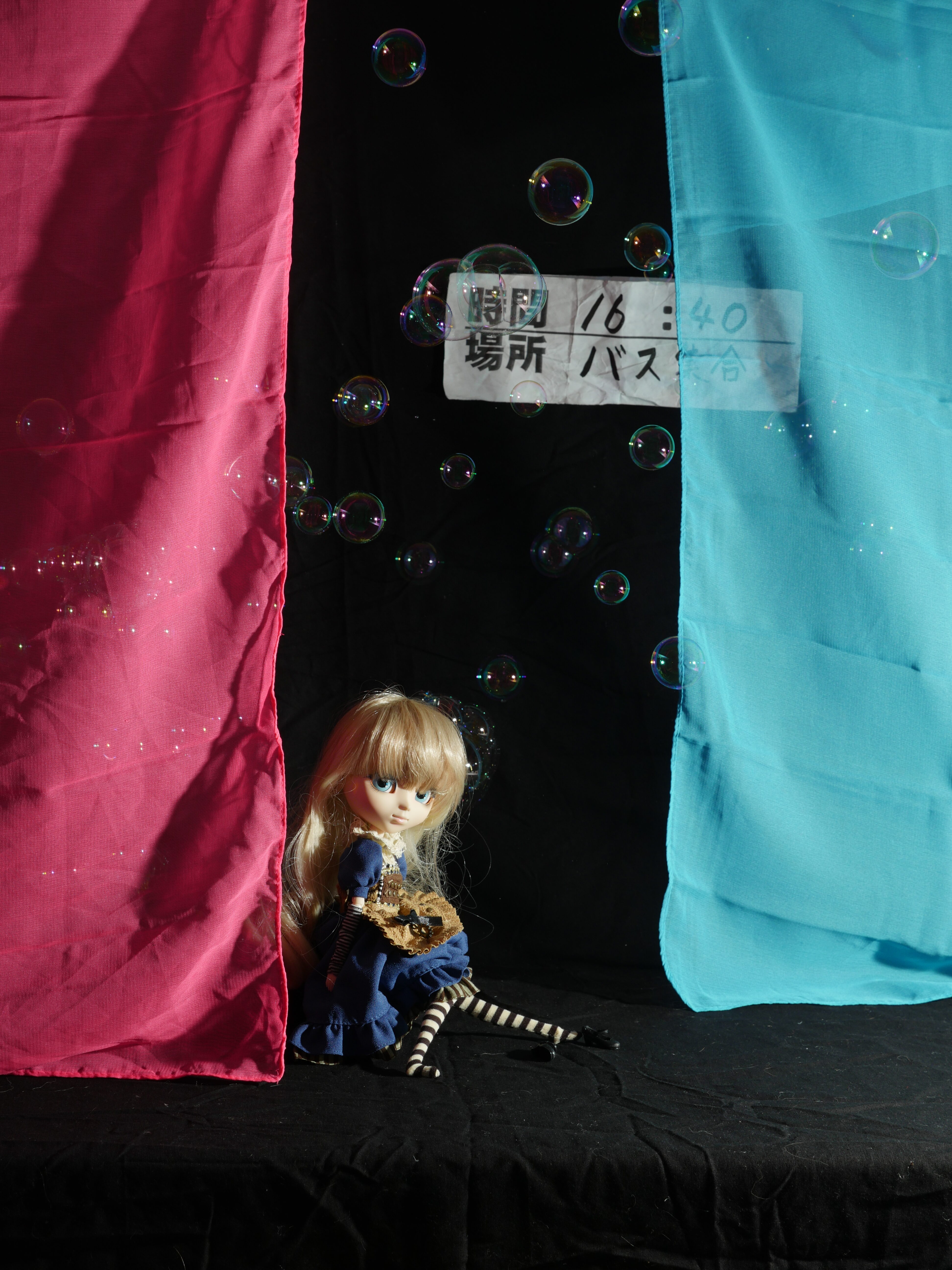 Alice in the Chinese Bubble Factory